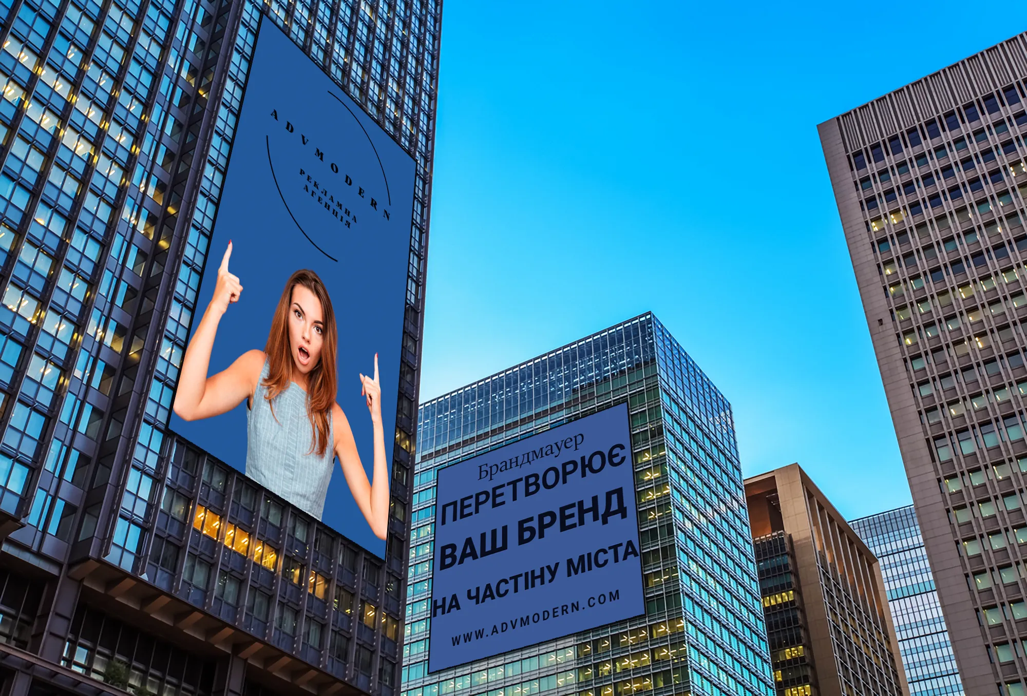 Реклама на брандмауері Image